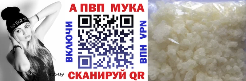 Наркошоп купить ГАШИШ А ПВП Меф мяу мяу COCAIN Димитровград