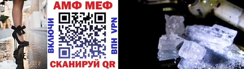 Купить где  Димитровград  Амфетамин 97% 