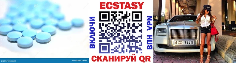 Купить  Димитровград  ЭКСТАЗИ MDMA 