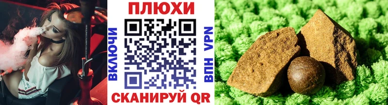 Купить  Димитровград  Гашиш Изолятор 