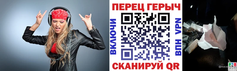 ГЕРОИН герыч  Купить где  Димитровград 