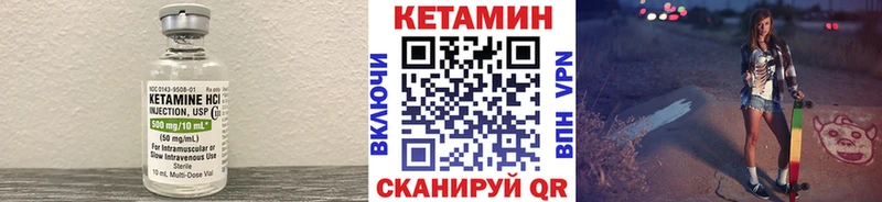 Купить  Димитровград  КЕТАМИН VHQ 