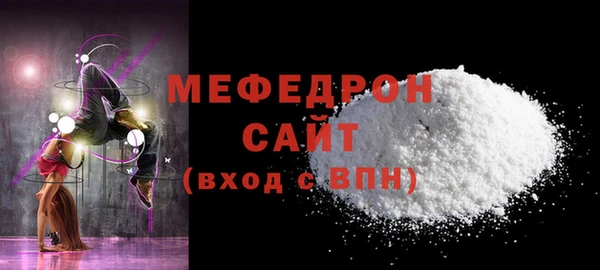 мет Беломорск