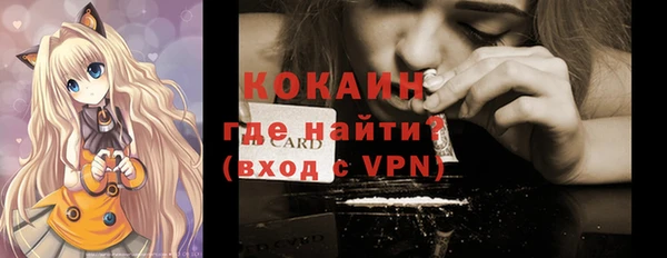 прущие крисы Богданович