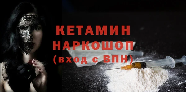мефедрон Богородск