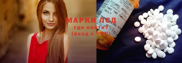 мефедрон Богородск
