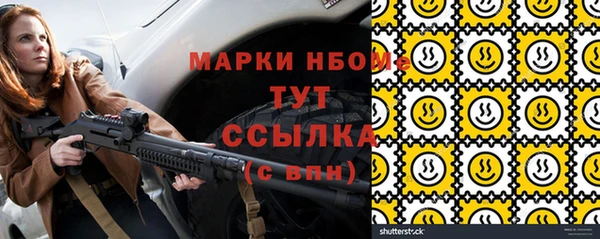 прущие крисы Богданович