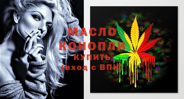 меф Богородицк