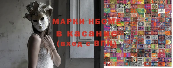 прущие крисы Богданович