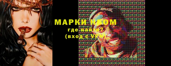 мефедрон Богородск