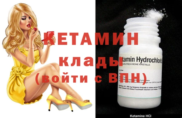 меф Богородицк
