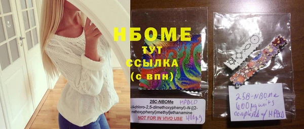 мефедрон Богородск