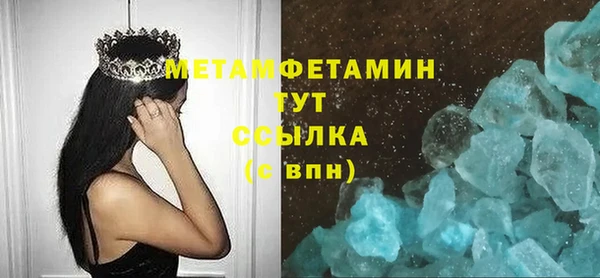 кокаин перу Армянск