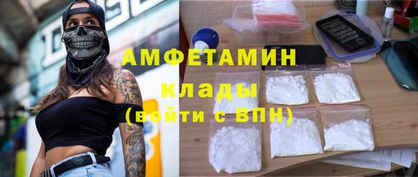 мет Беломорск