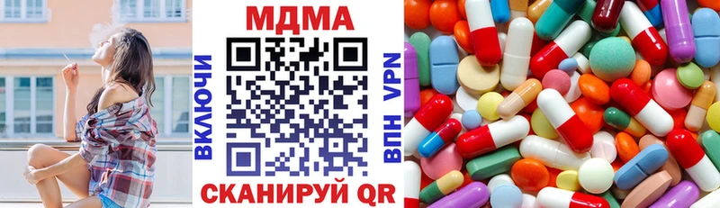 МДМА VHQ  Купить закладки  Димитровград 