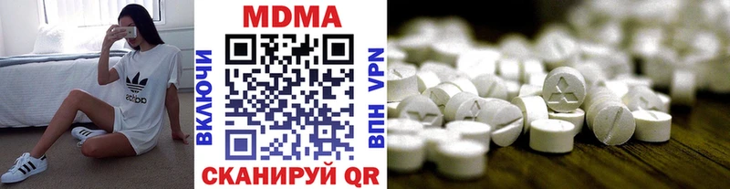MDMA кристаллы Димитровград