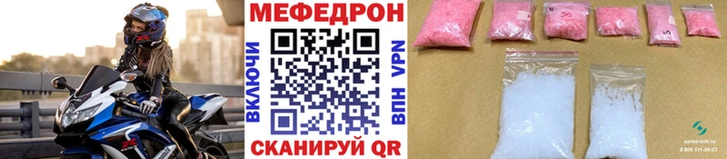 Купить закладки  Димитровград  Мефедрон 4 MMC 