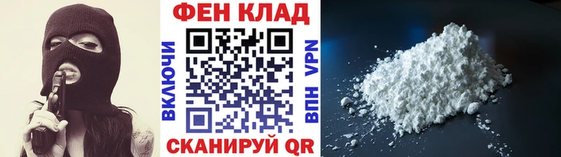 Купить где  Димитровград  Первитин мет 