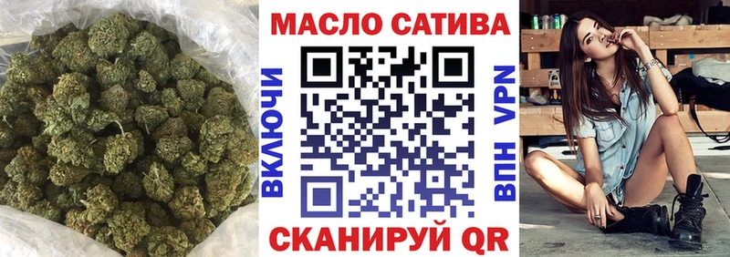 Купить закладки  Димитровград  ТГК Wax 